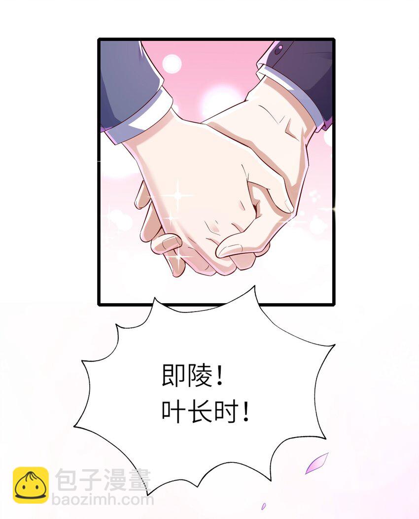 078 我们的梦-第79话