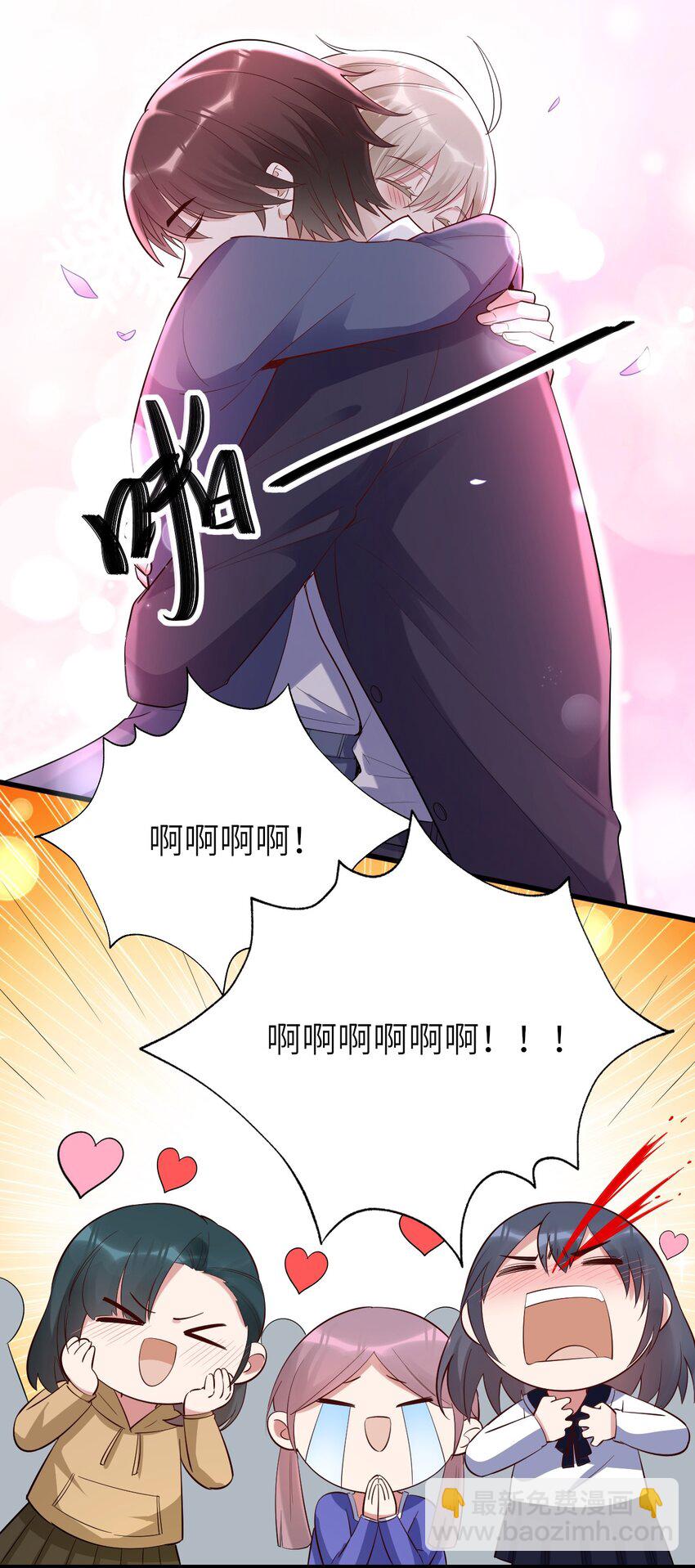 078 我们的梦-第79话