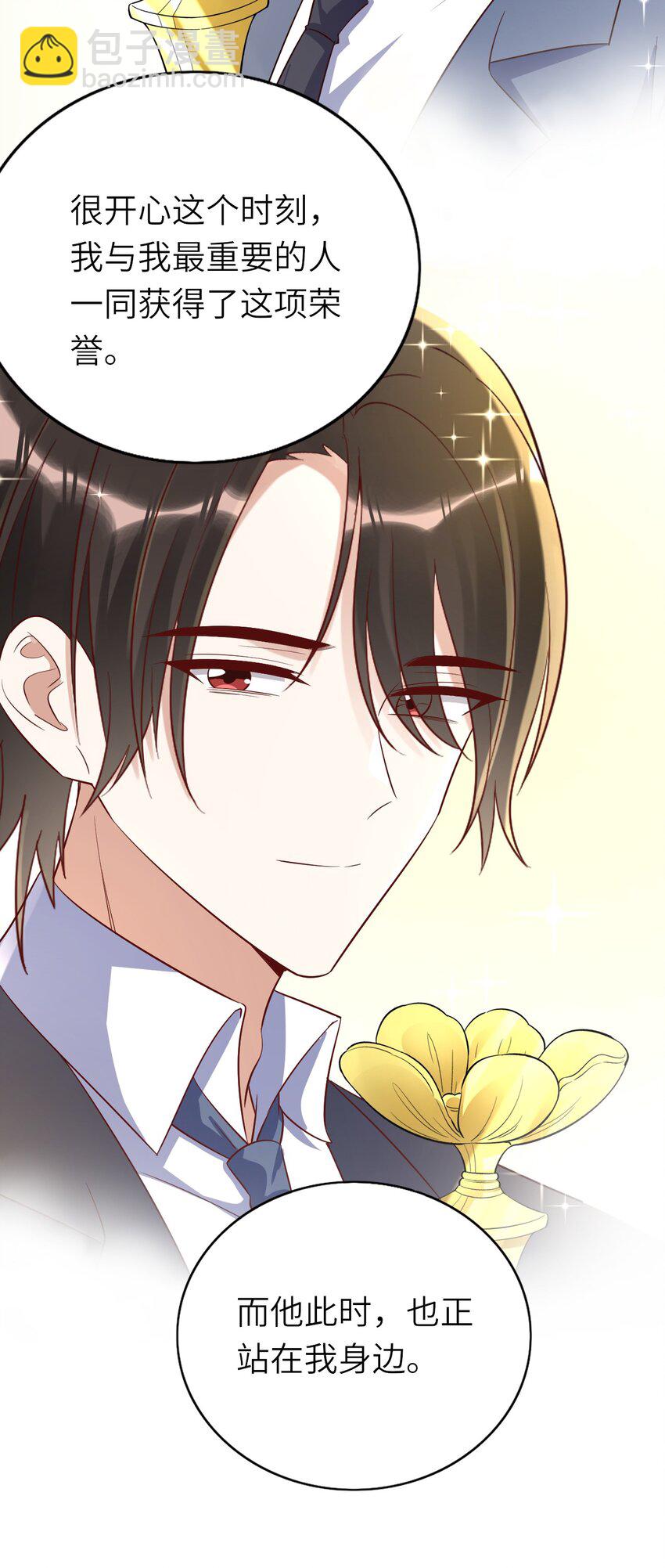 078 我们的梦-第79话