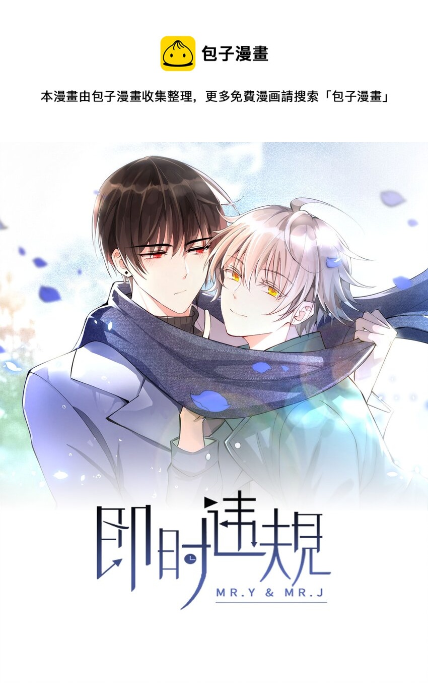 008 摄影风波(1/2)-第9话