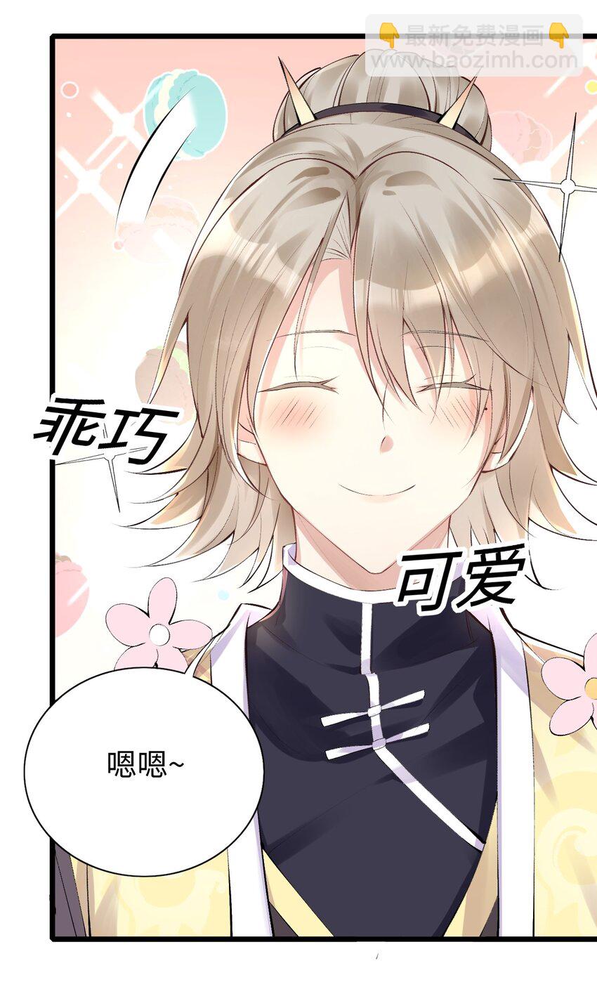 008 摄影风波(1/2)-第9话