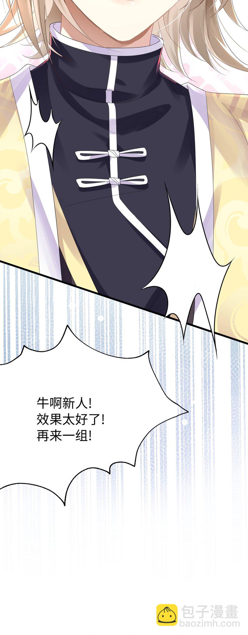 008 摄影风波(1/2)-第9话