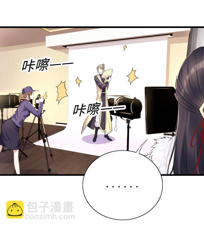 008 摄影风波(1/2)-第9话