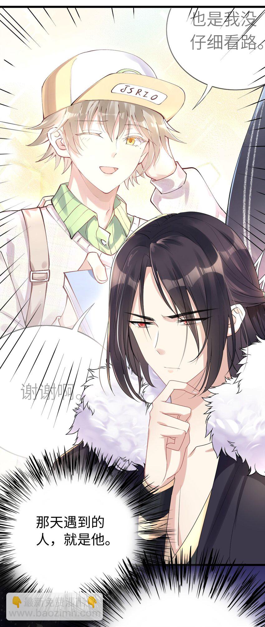 008 摄影风波(1/2)-第9话