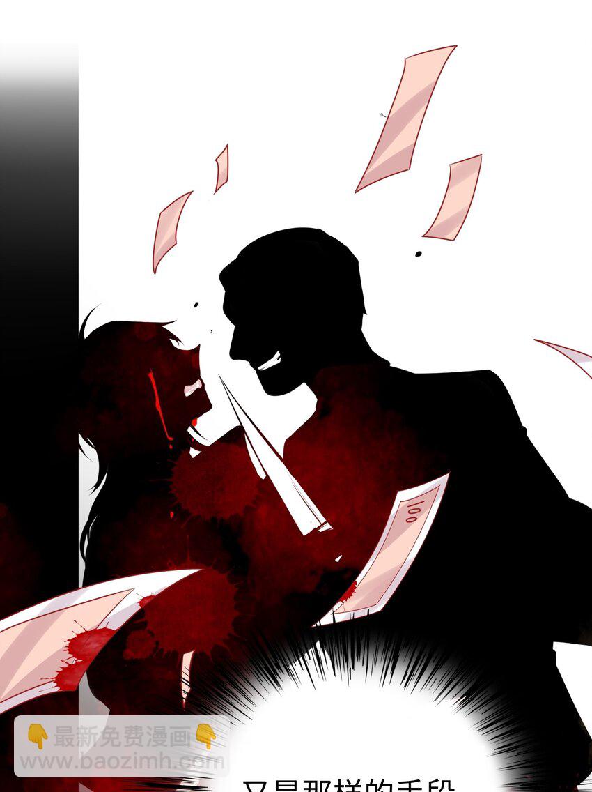 008 摄影风波(1/2)-第9话