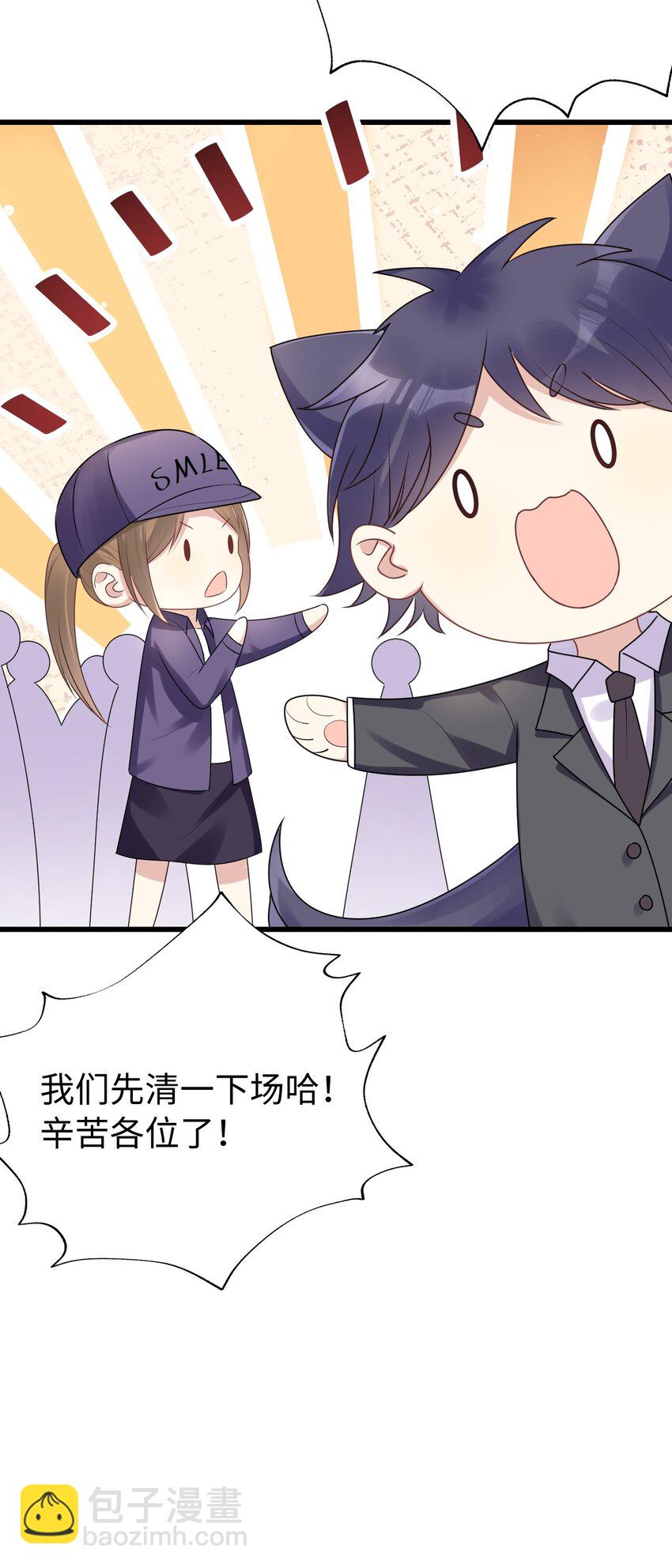 008 摄影风波(1/2)-第9话