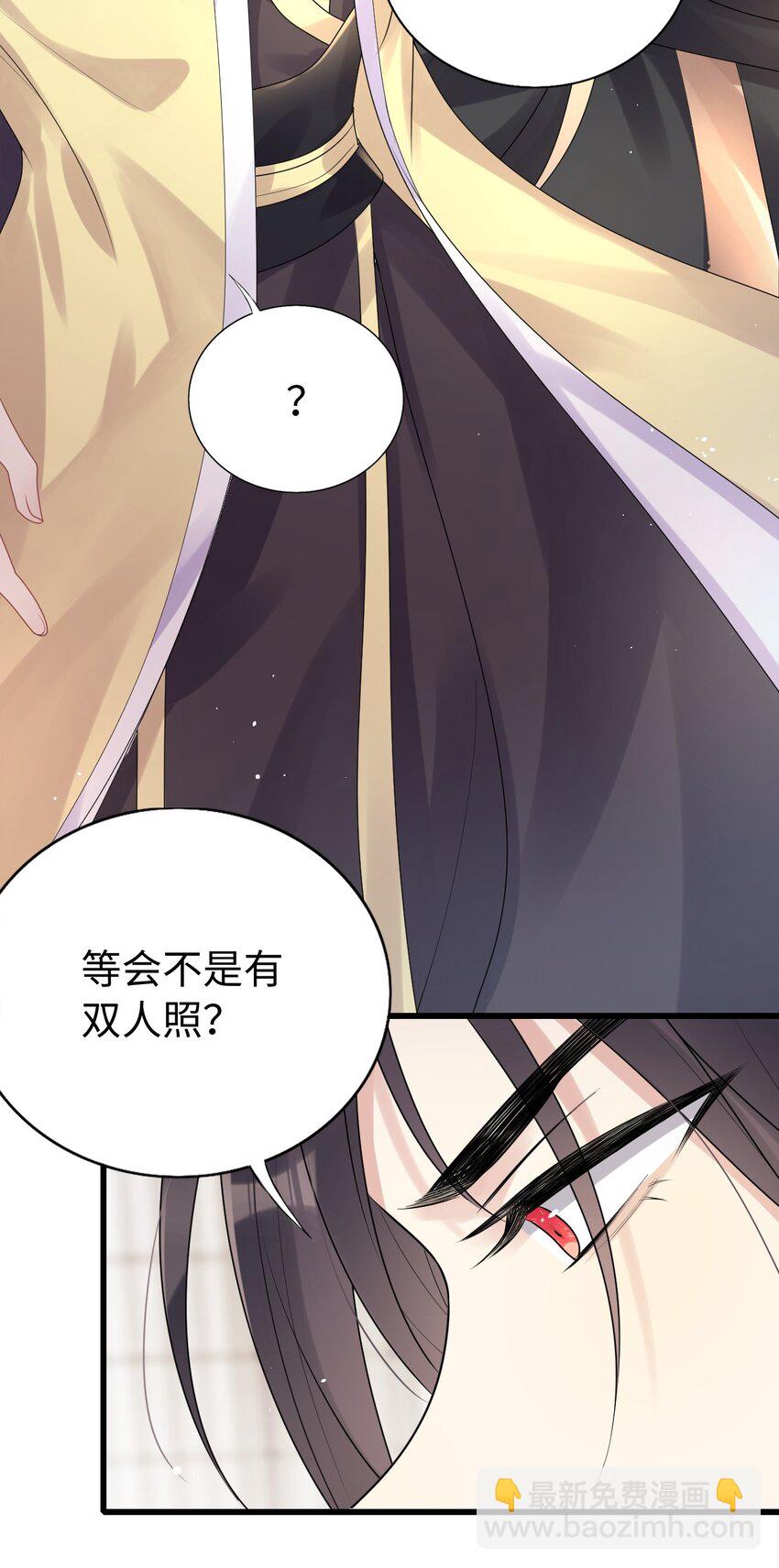 008 摄影风波(1/2)-第9话