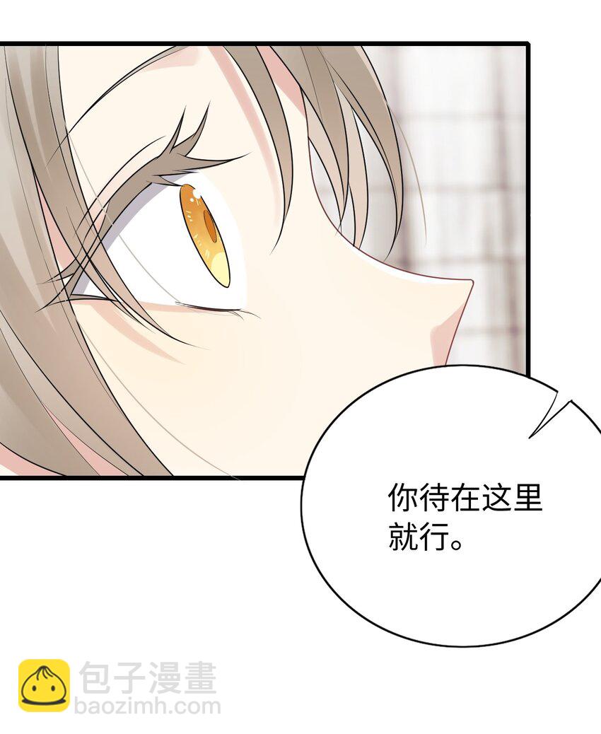 008 摄影风波(1/2)-第9话