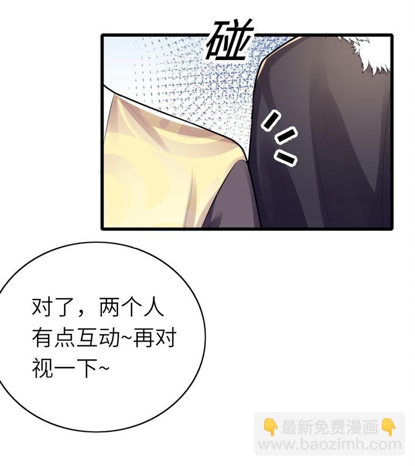 008 摄影风波(1/2)-第9话