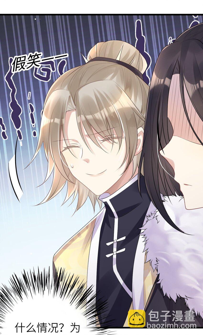 008 摄影风波(1/2)-第9话