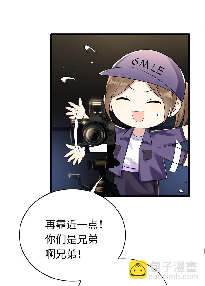 008 摄影风波(1/2)-第9话