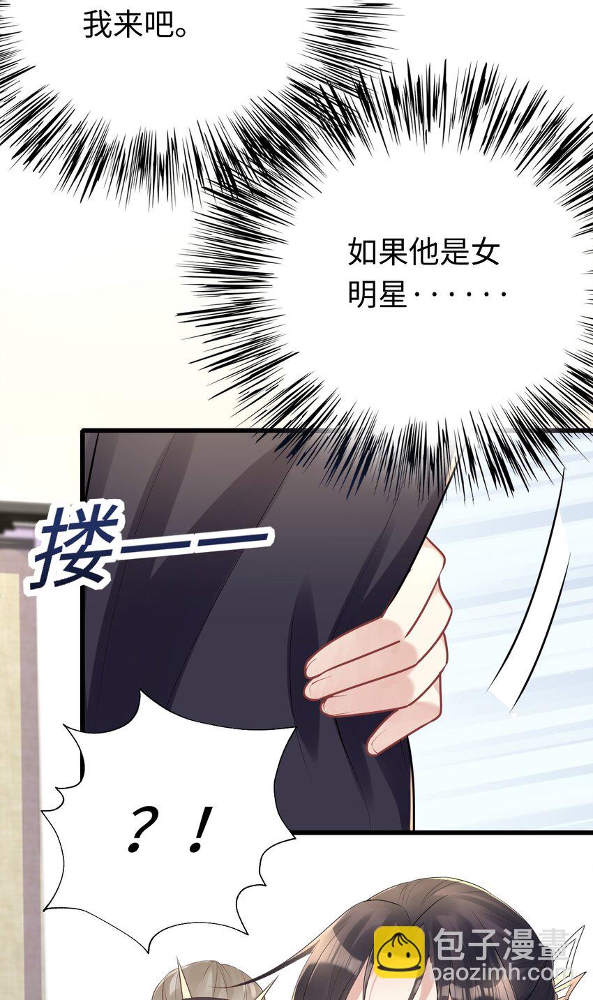 008 摄影风波(1/2)-第9话