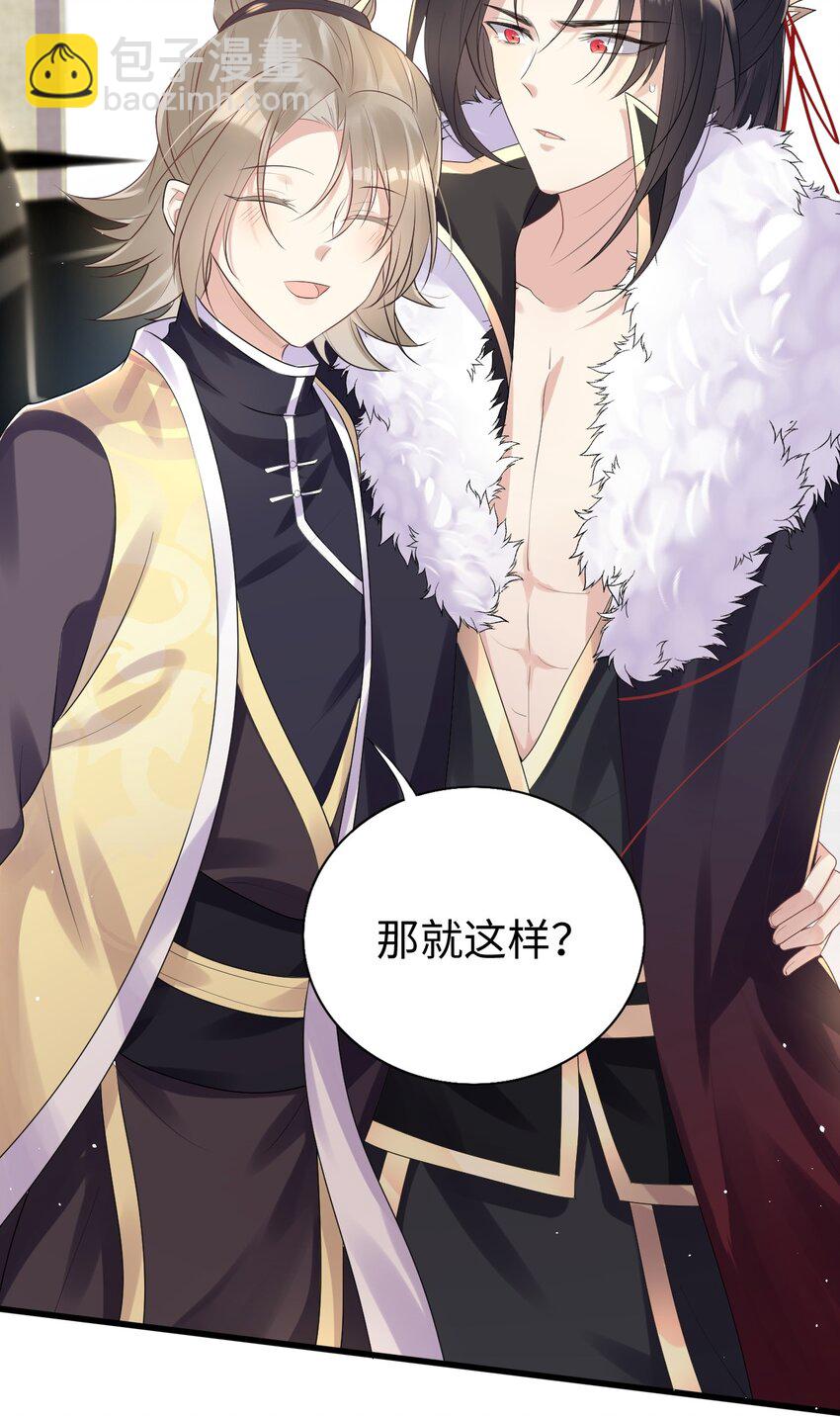 008 摄影风波(1/2)-第9话