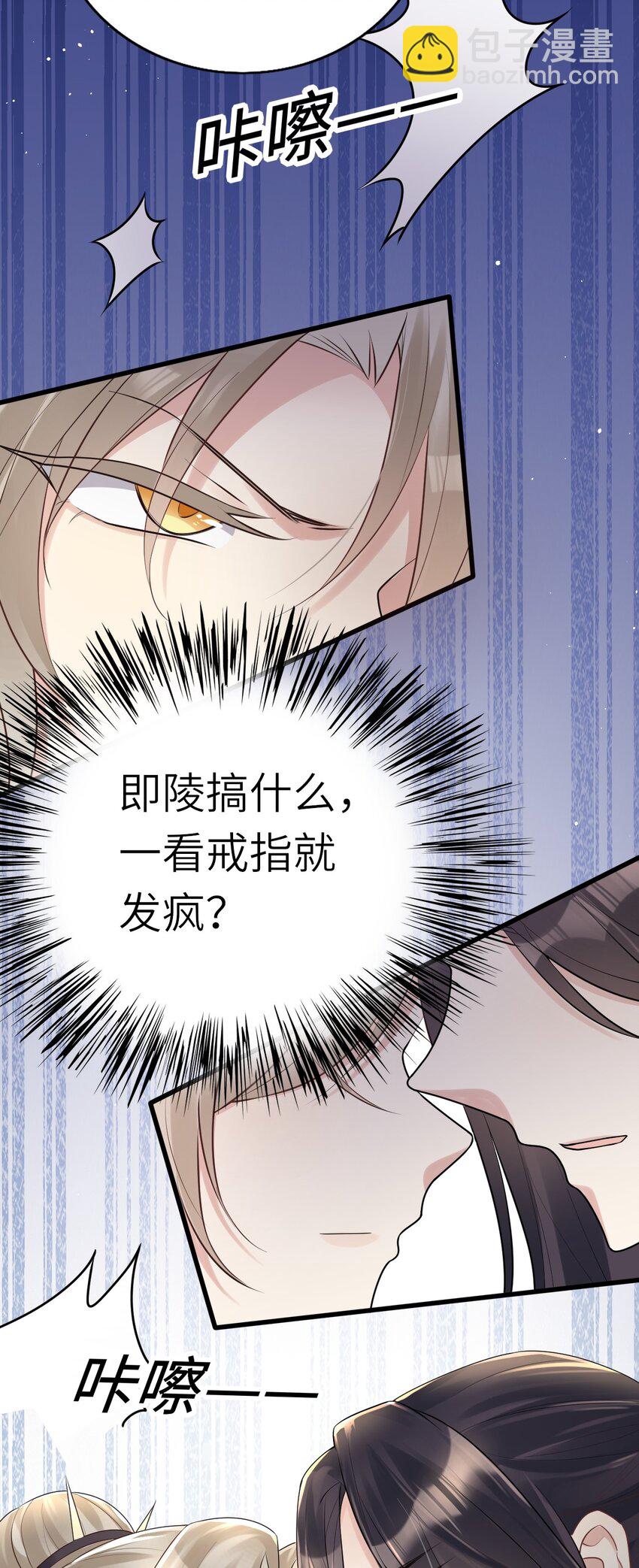 008 摄影风波(1/2)-第9话