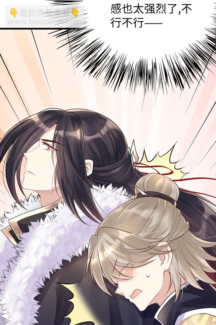 008 摄影风波(1/2)-第9话