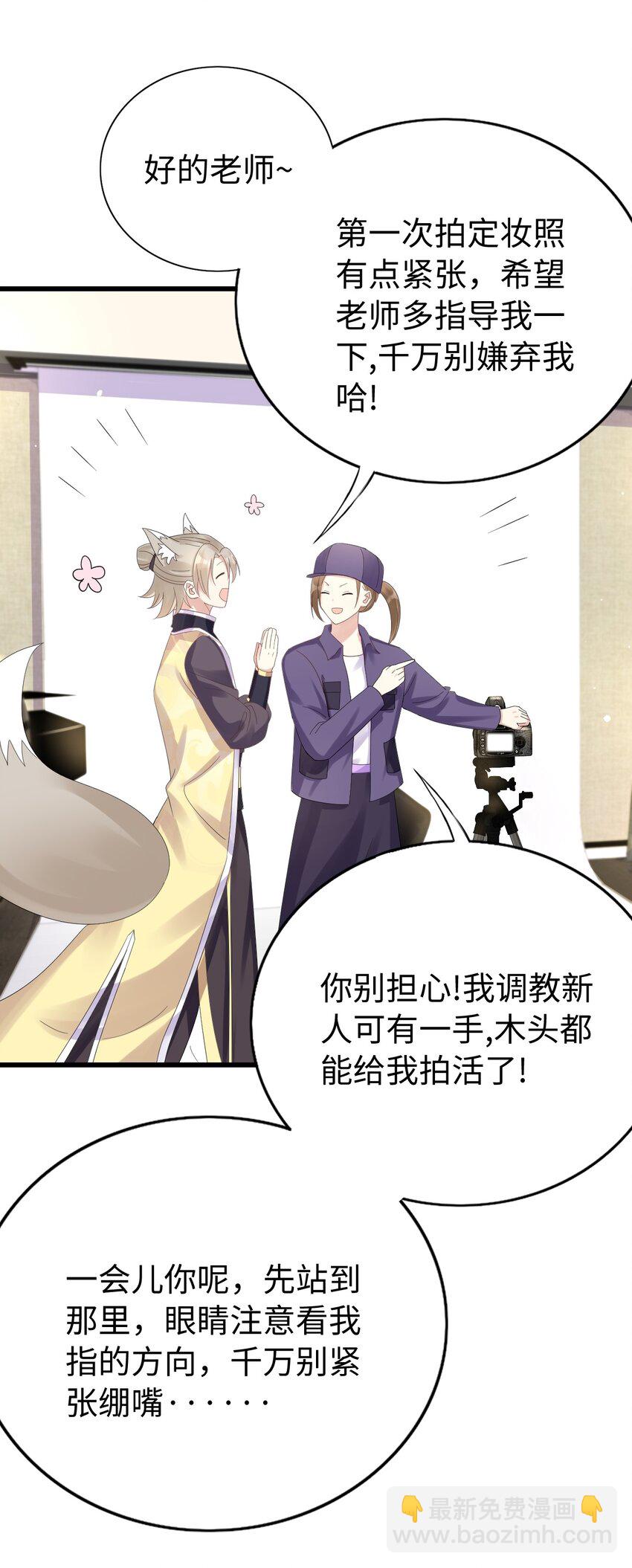 008 摄影风波(1/2)-第9话