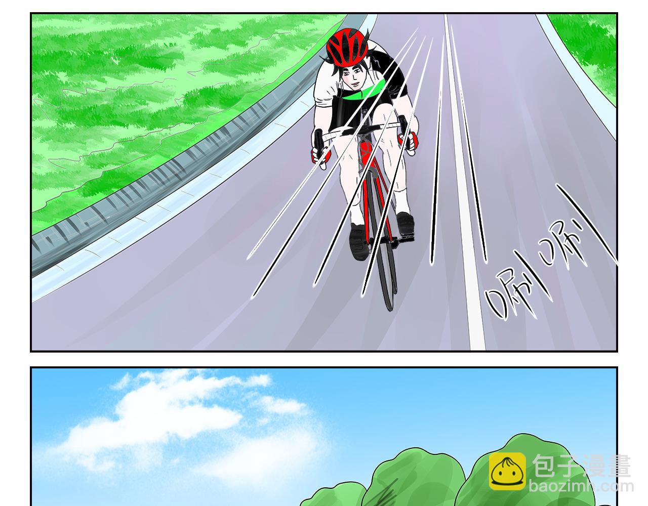 疾速單車 - 第十三話 日行千里 - 4