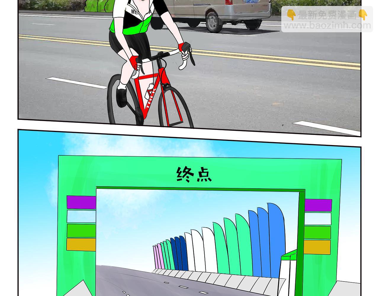 疾速單車 - 第十三話 日行千里 - 3