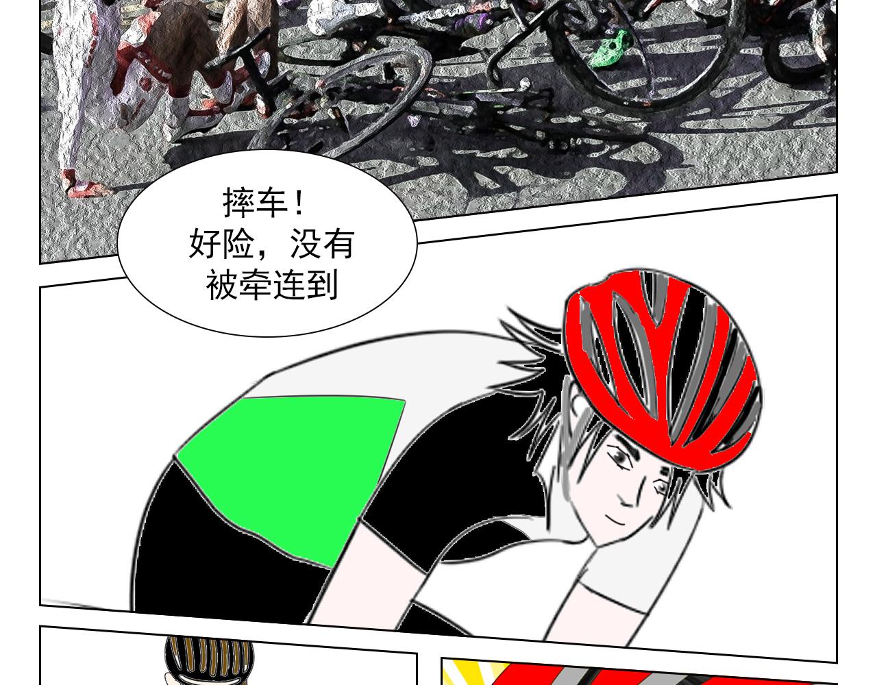 疾速單車 - 第九話 萬人大賽 - 3
