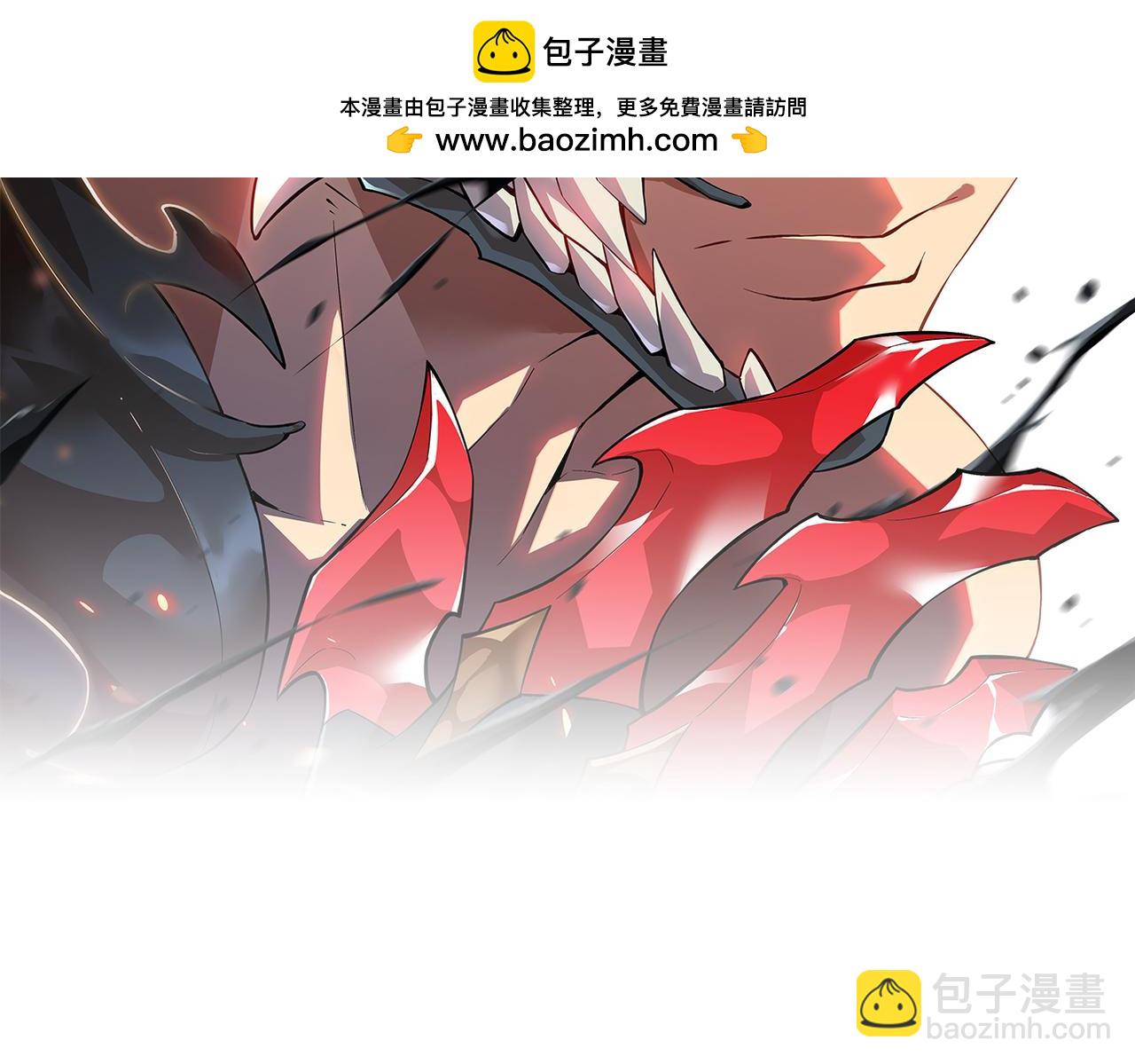 寄宿我身，這個異生人不好惹！ - 第二話 這不是我乾的！(1/3) - 2
