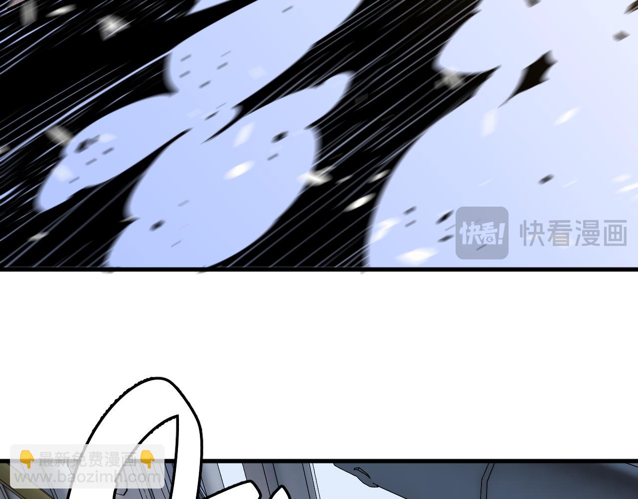 寄宿我身，這個異生人不好惹！ - 第二話 這不是我乾的！(1/3) - 8