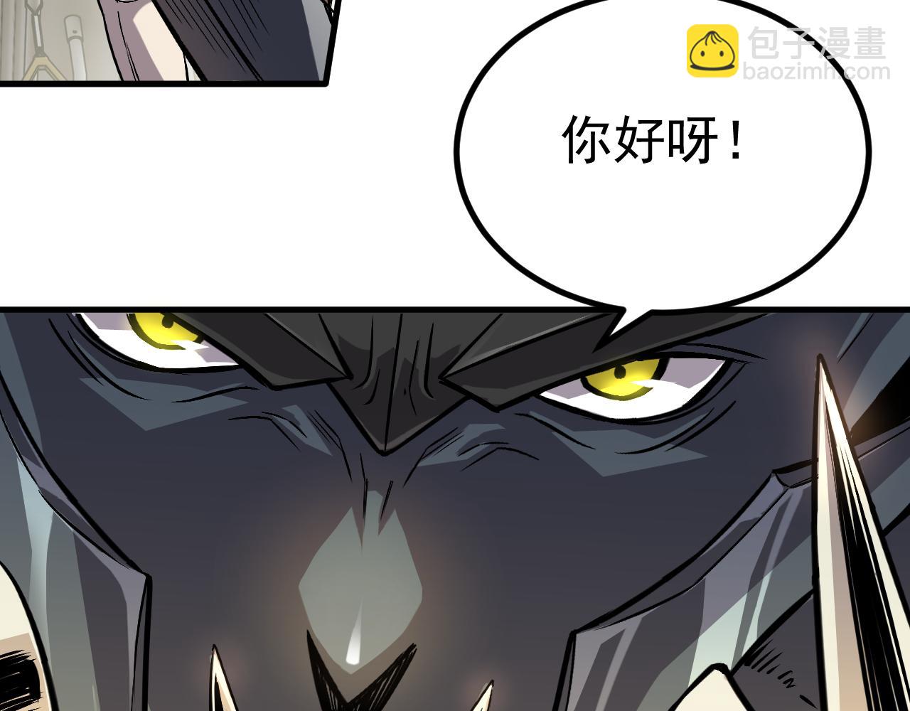 寄宿我身，這個異生人不好惹！ - 第二話 這不是我乾的！(1/3) - 6