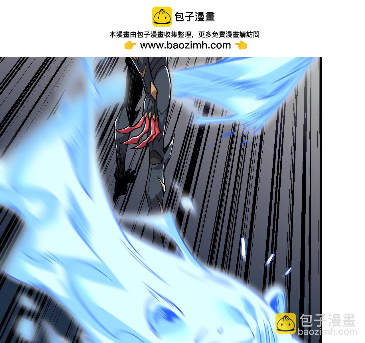 寄宿我身，這個異生人不好惹！ - 第二話 這不是我乾的！(1/3) - 3