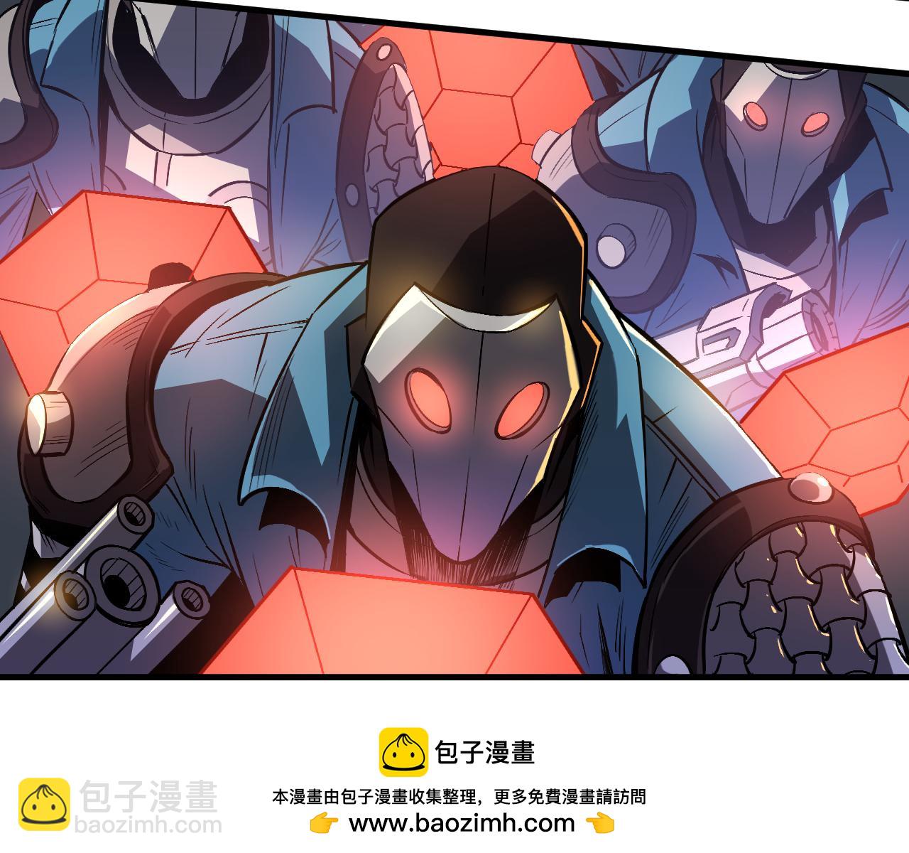 寄宿我身，這個異生人不好惹！ - 第二話 這不是我乾的！(1/3) - 2