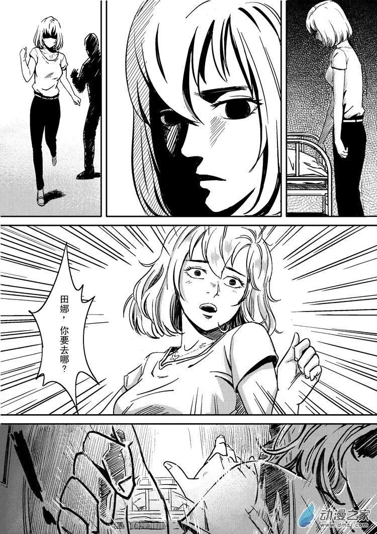 極速英豪 - 第22回 - 2