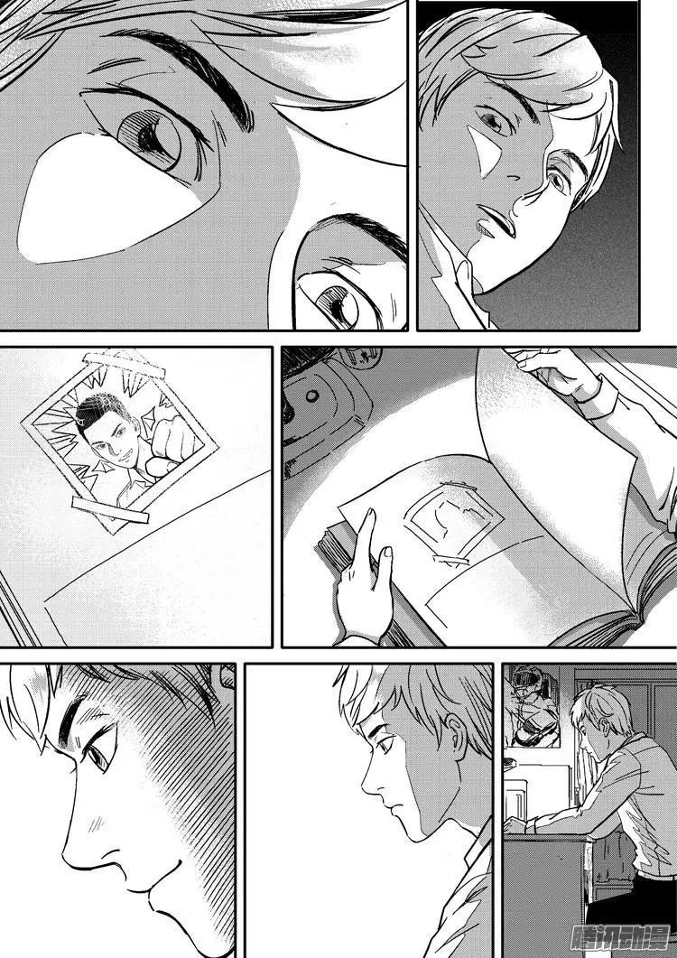 極速英豪 - 024話 - 1