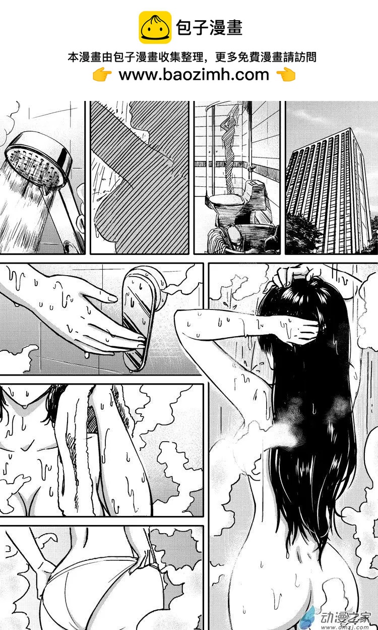 極速英豪 - 第32回 - 2
