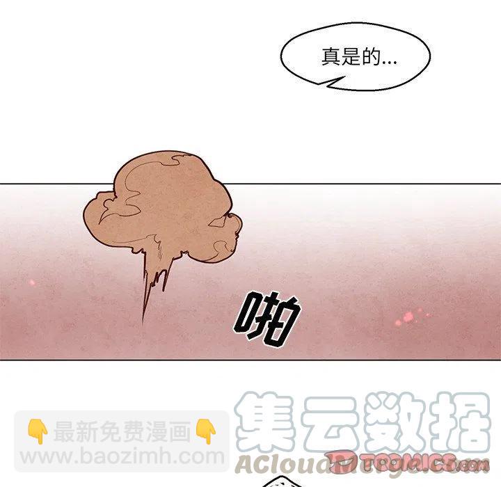 極速追擊：獵犬 - 28(1/2) - 6