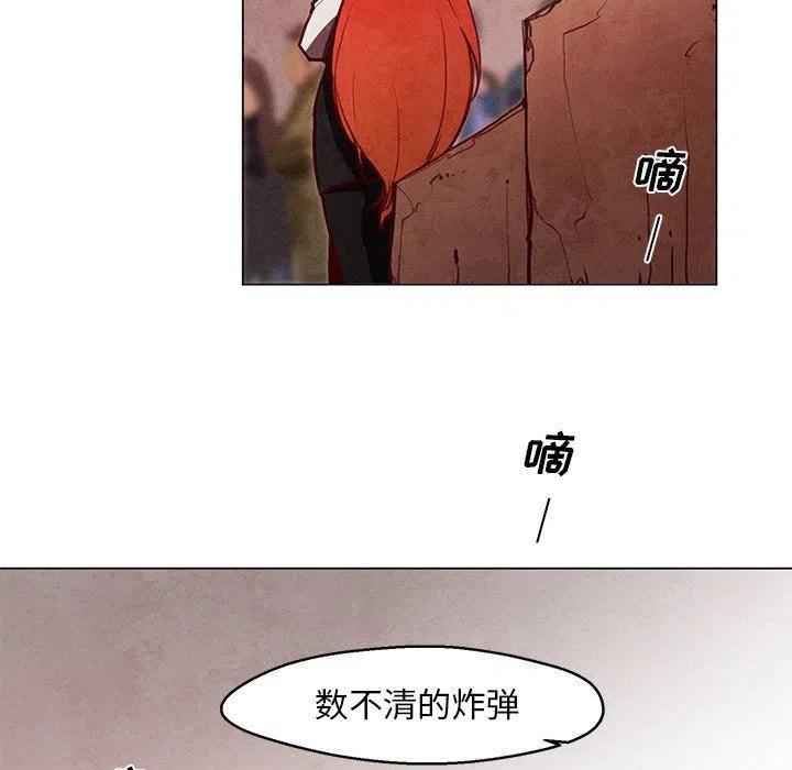 極速追擊：獵犬 - 28(2/2) - 2