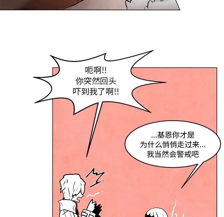 极速追击：猎犬 - 42 - 2