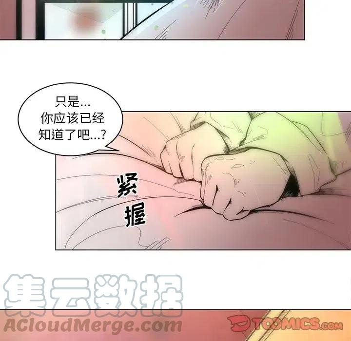 極速追擊：獵犬 - 52 - 1