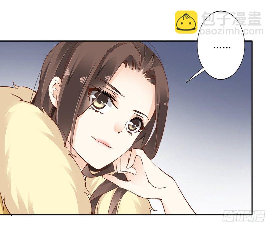 是什么人敢比皇后强千百倍-第11话