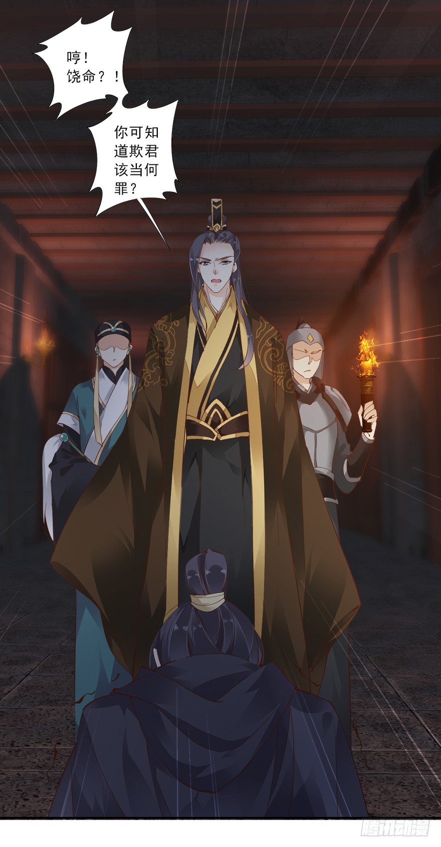 是什么人敢比皇后强千百倍-第11话