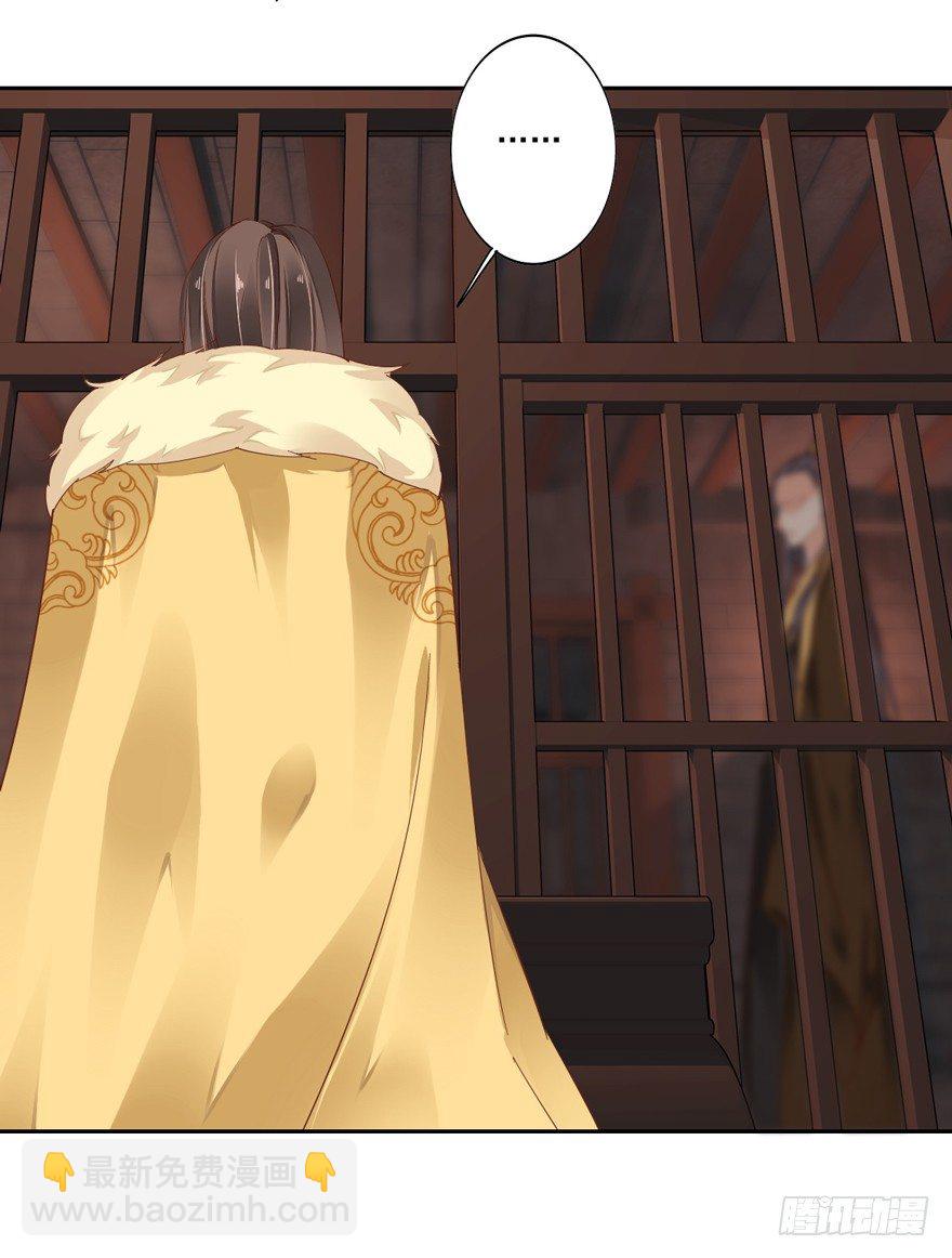 是什么人敢比皇后强千百倍-第11话