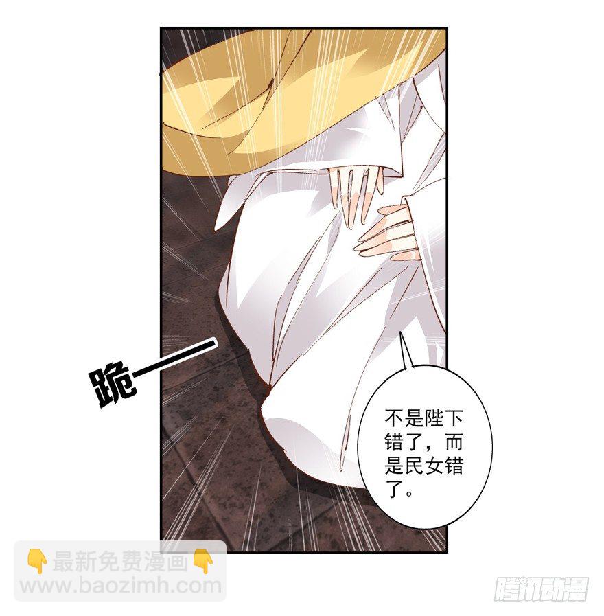 是什么人敢比皇后强千百倍-第11话