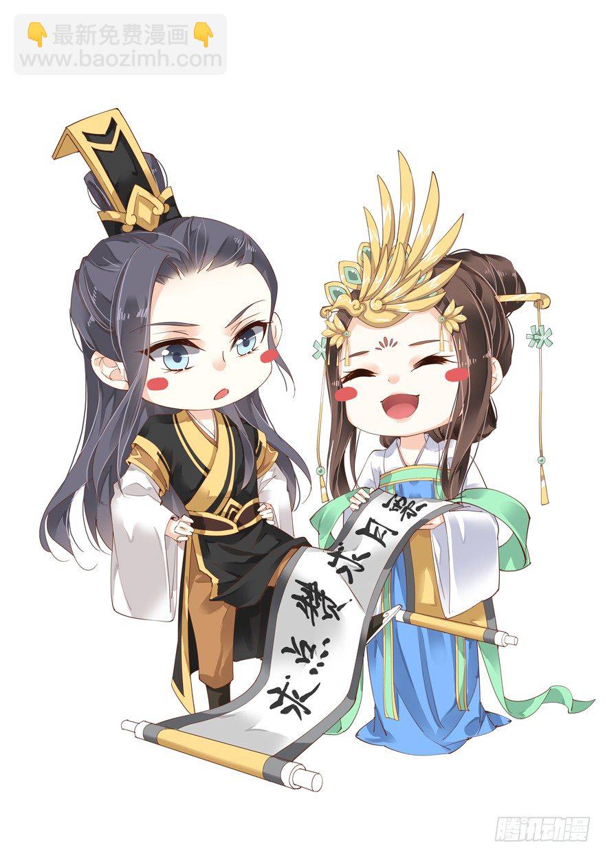 是什么人敢比皇后强千百倍-第11话