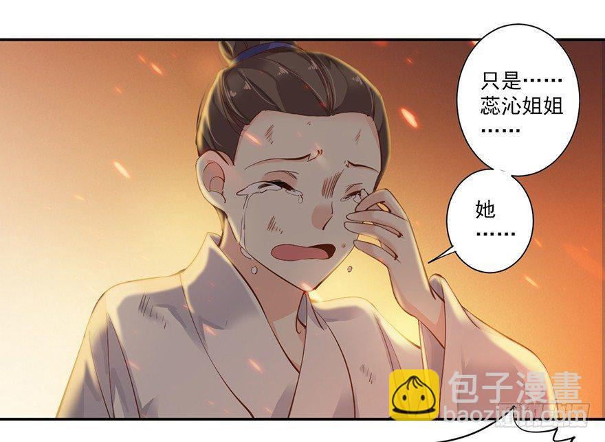 第四十九话（上）-第101话