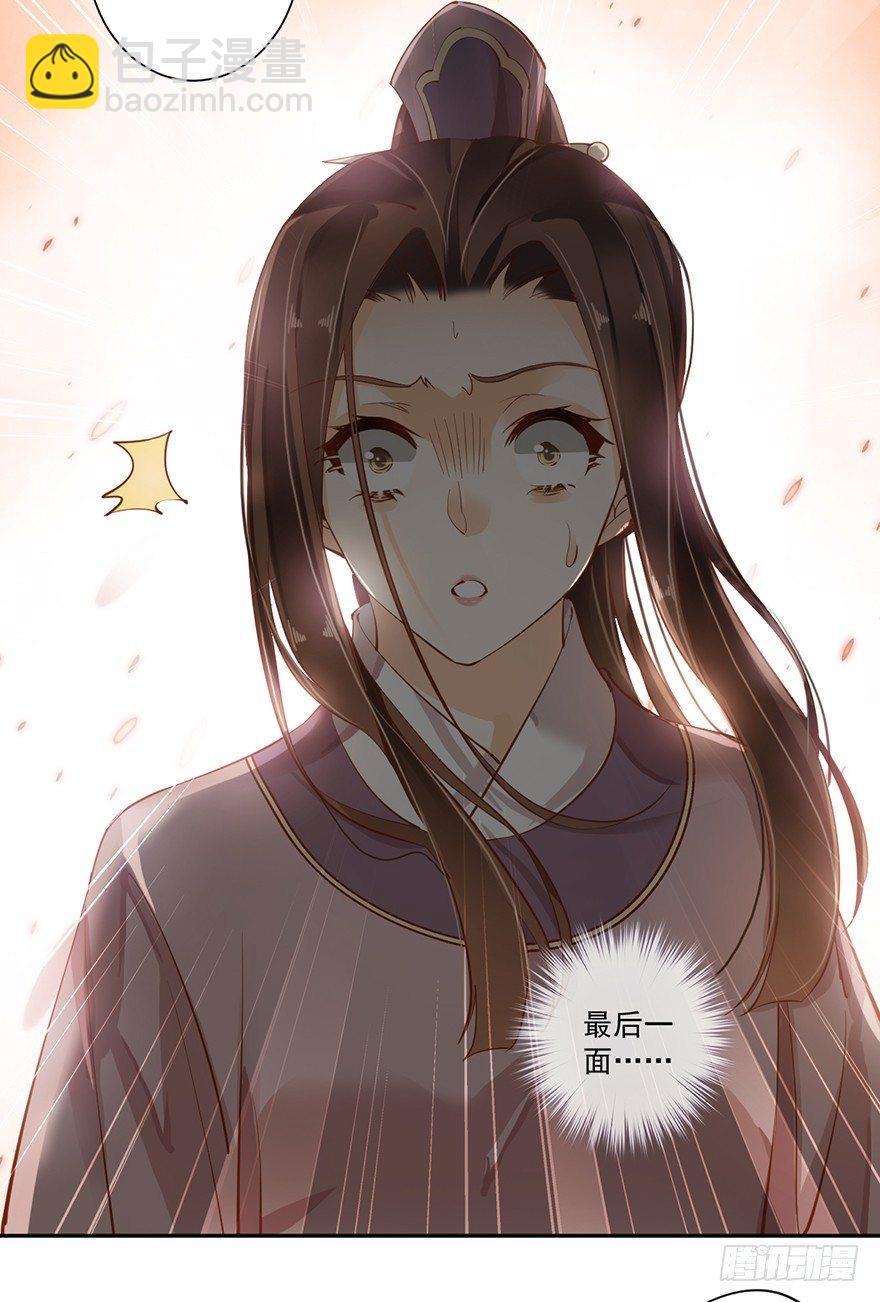 第四十九话（上）-第101话