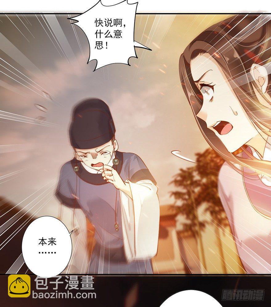 第四十九话（上）-第101话