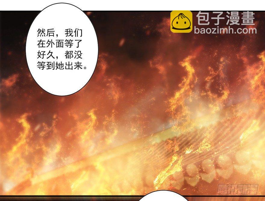 第四十九话（上）-第101话