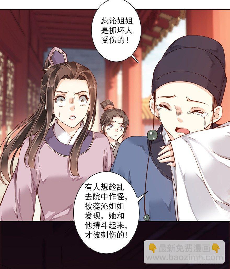 第四十九话（上）-第101话