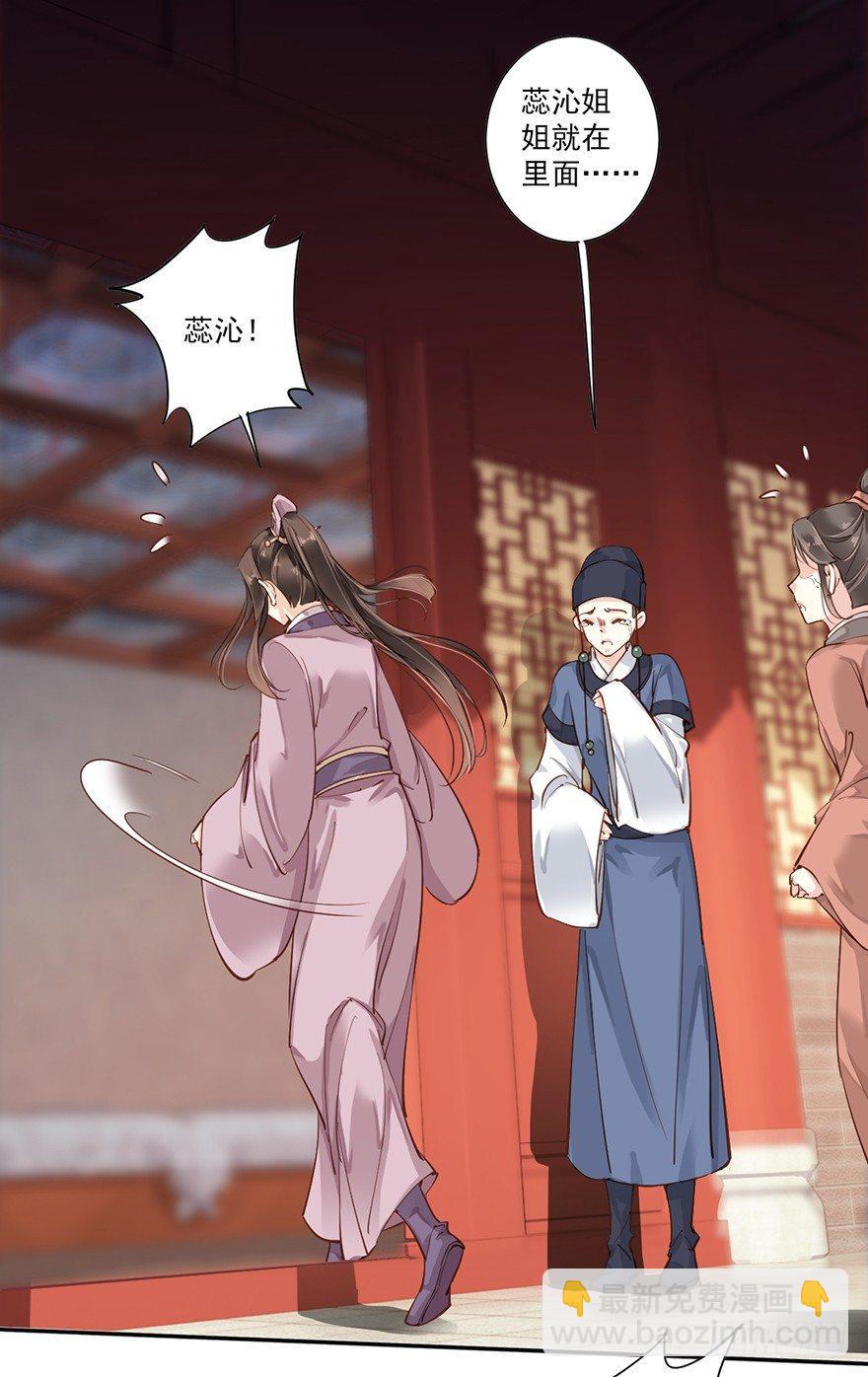 第四十九话（上）-第101话