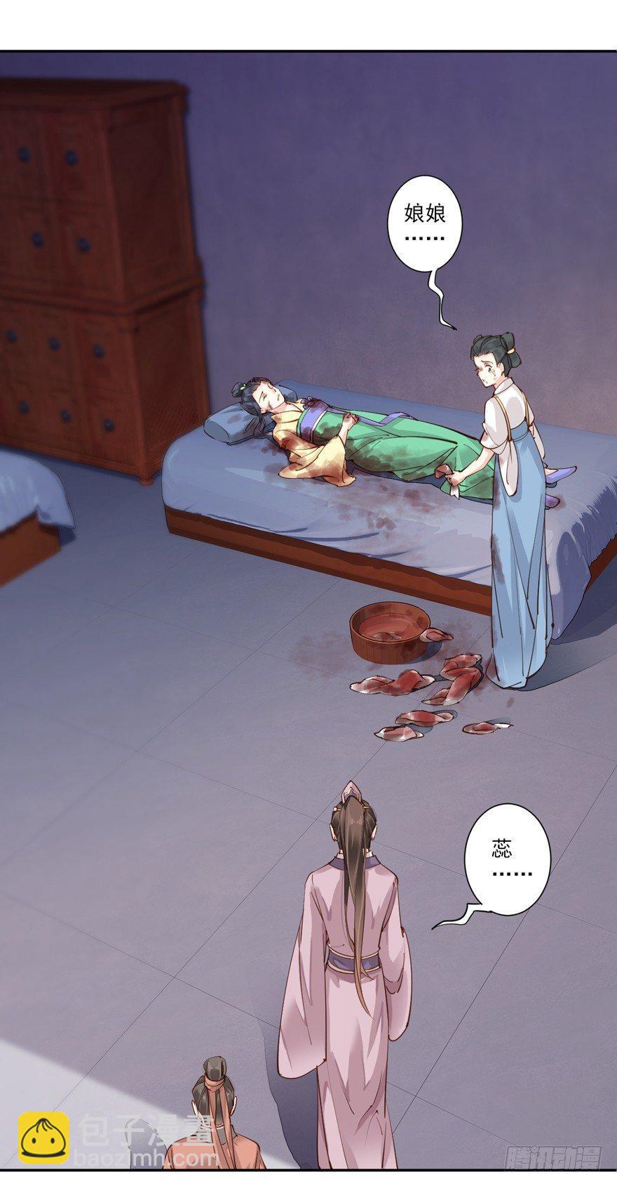 第四十九话（上）-第101话