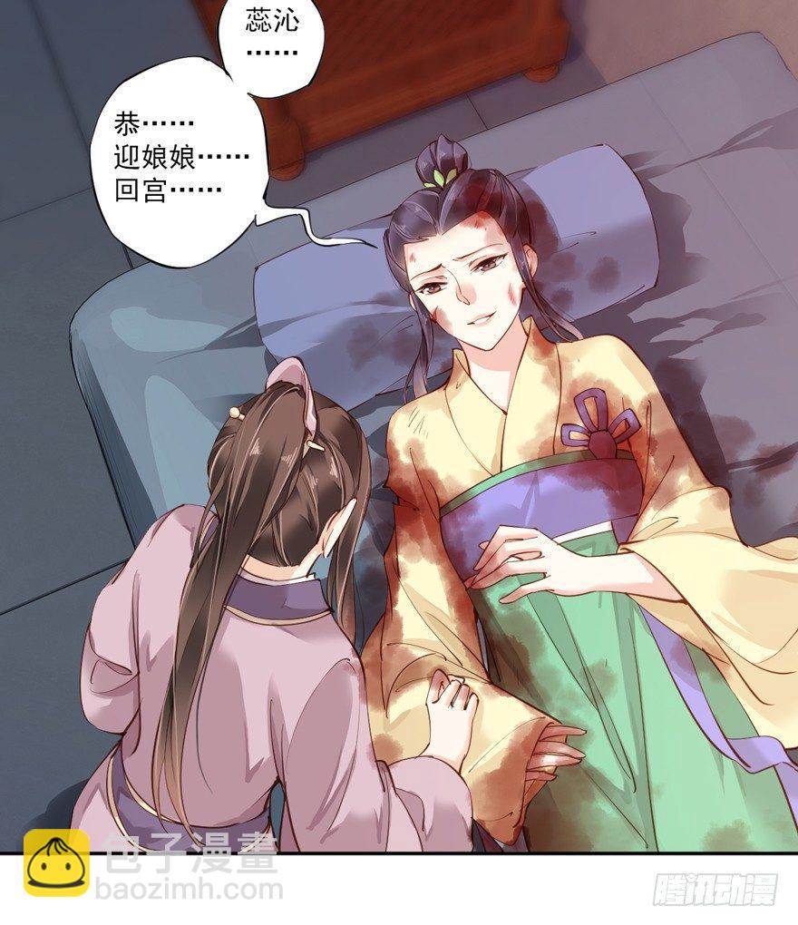 第四十九话（上）-第101话