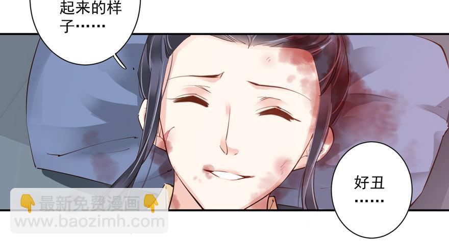 第四十九话（上）-第101话