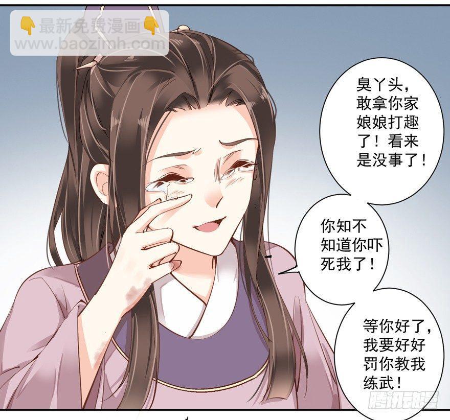 第四十九话（上）-第101话